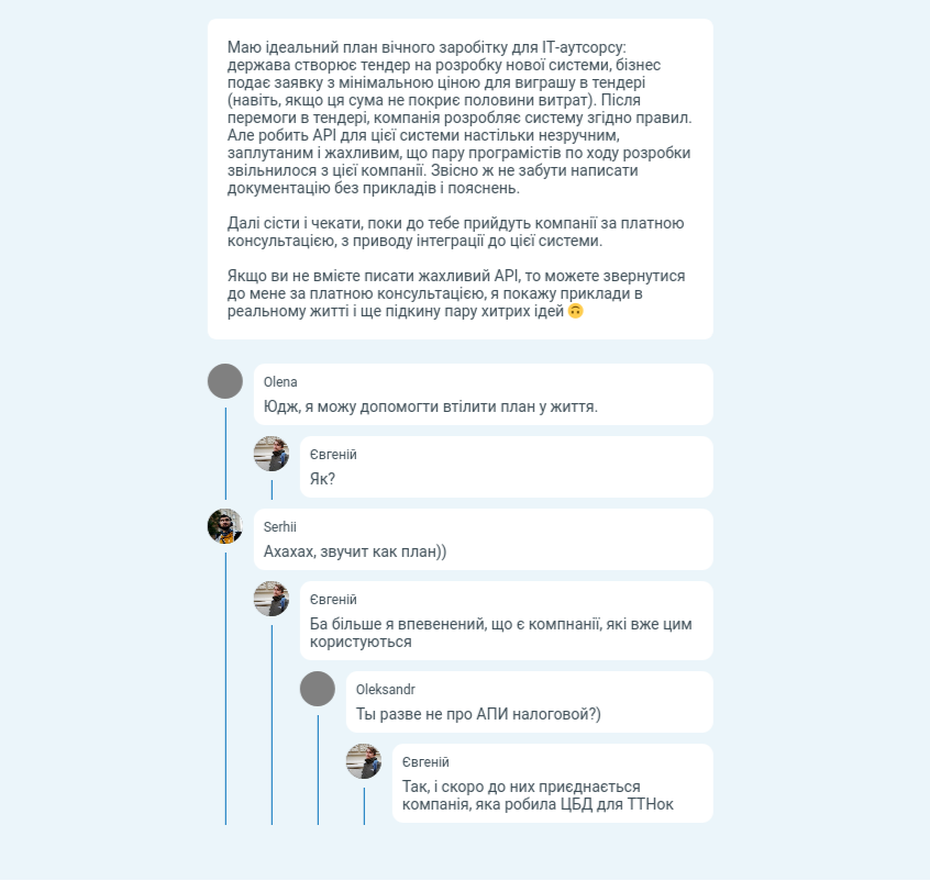 tcomments screenshot